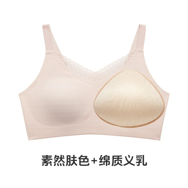 【素然组合优惠】爱慕义乳素然光面无痕一片式运动美背+绵质义乳