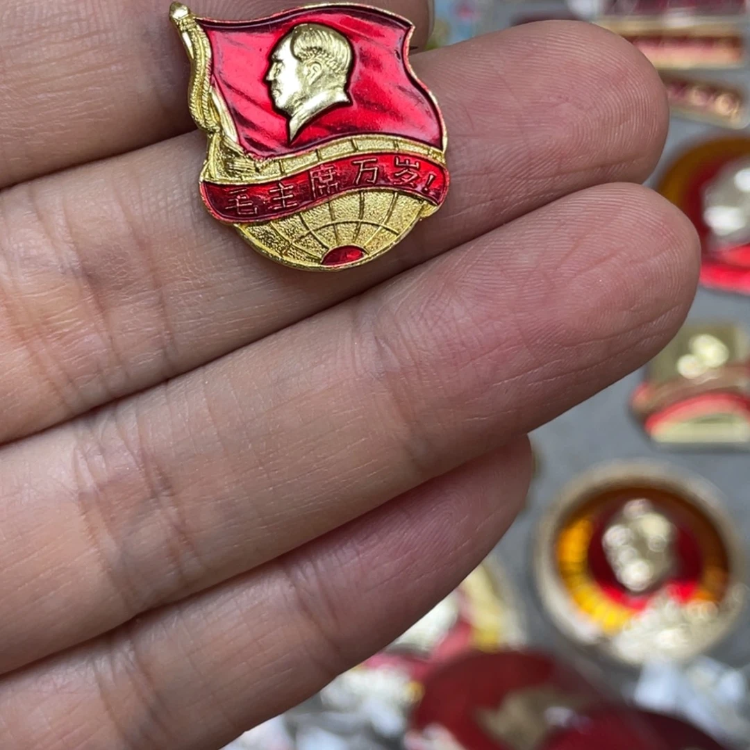 飝***子铝红色收藏精品小章