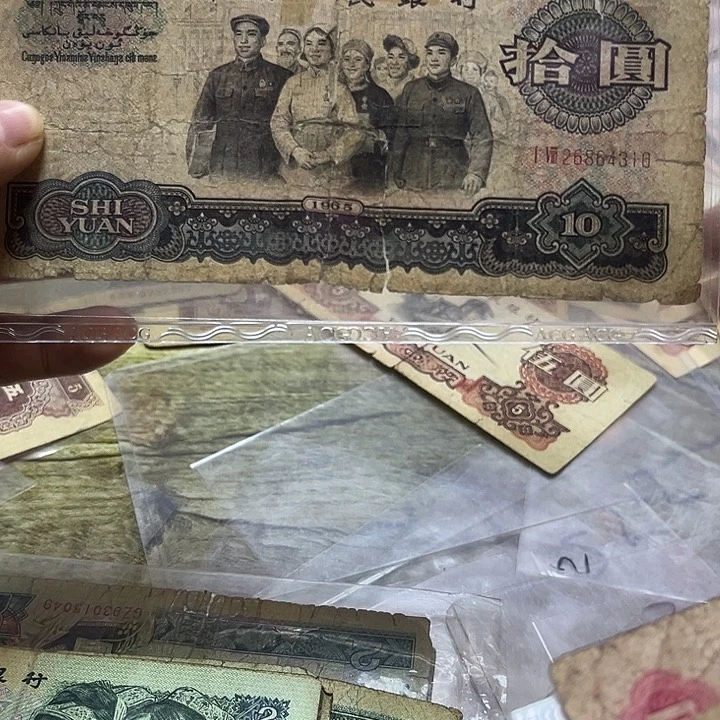 第三套退市纸币 安图发货