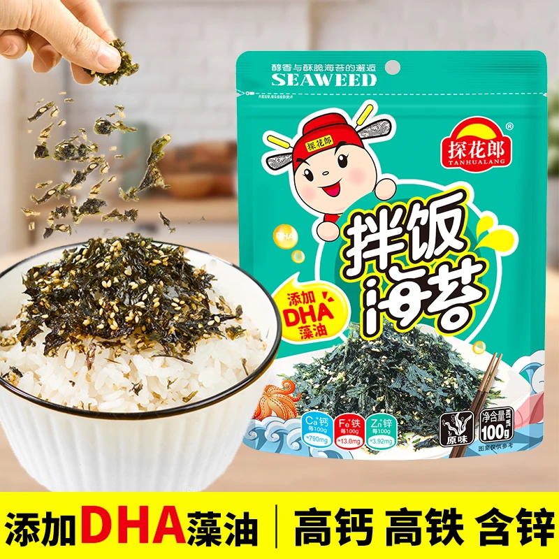 探花郎芝麻拌饭海苔碎独立包装100gDHA高钙高铁即食拌饭海苔碎