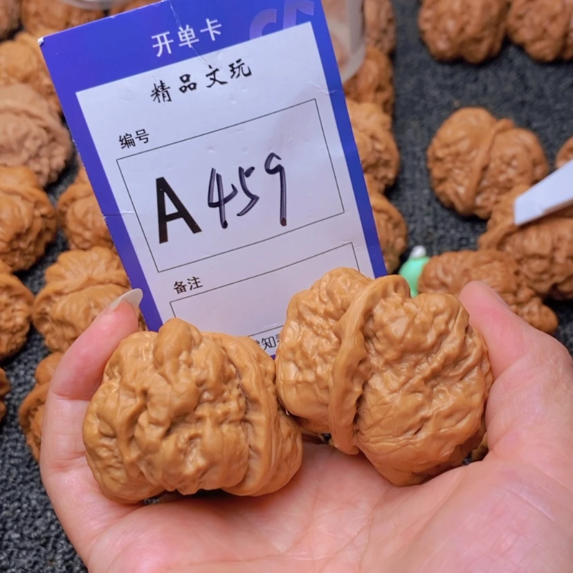 【闪购商品】桃核吊坠用****1这首单曲我真的好