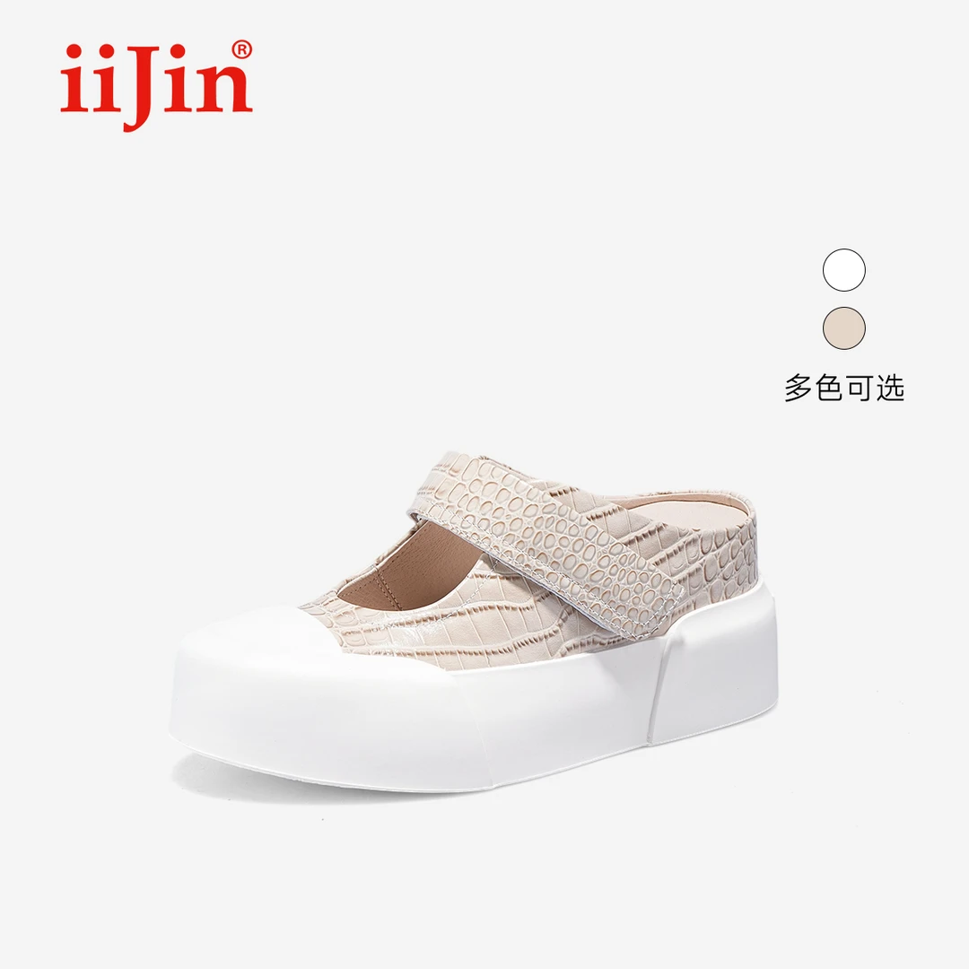 iiJin艾今24新品8cm厚底增高时尚鳄鱼纹一脚蹬包头拖鞋女698ARPK