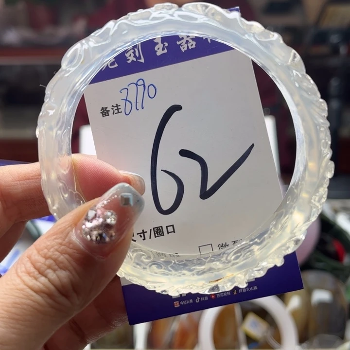 石英质玉手镯未镶嵌