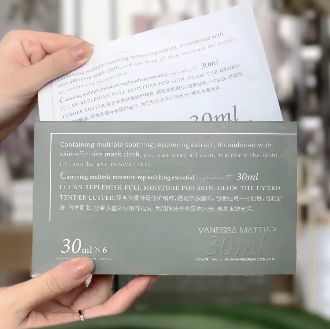 维艾玻璃面膜补水保湿舒缓提亮修护提拉紧致玻尿酸贴片面膜