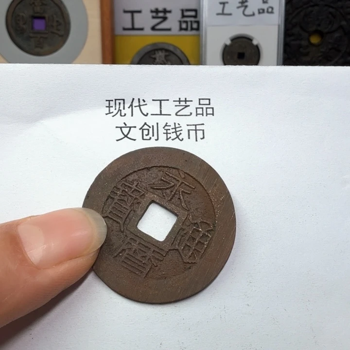 天**果老铜复刻一比一工艺品