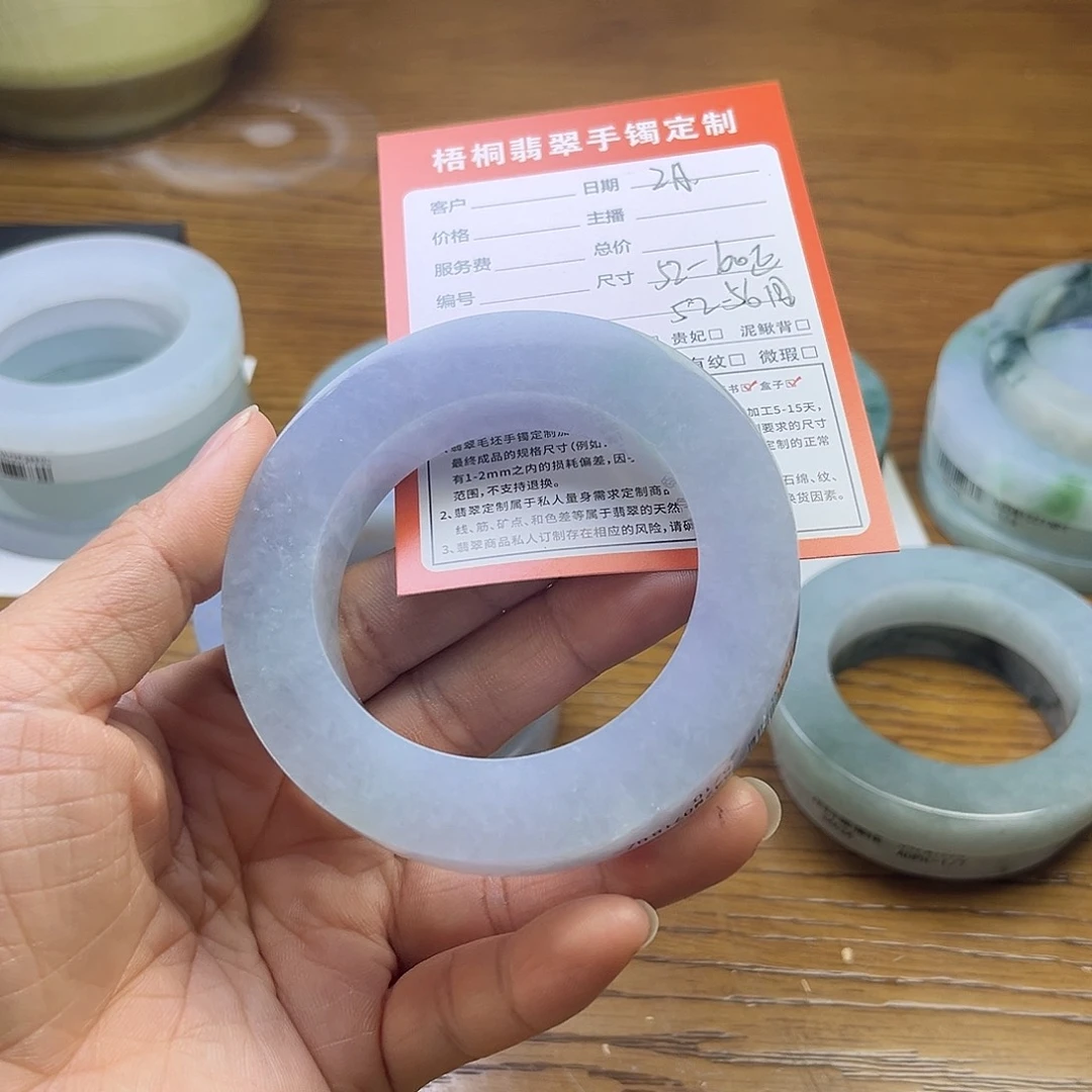 定制翡翠sZ未镶嵌?****?翡翠手镯