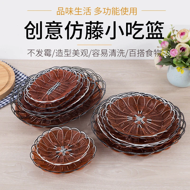 编织果盘防手工篮碟子藤编篮子小吃水果篮创意薯条客厅家用