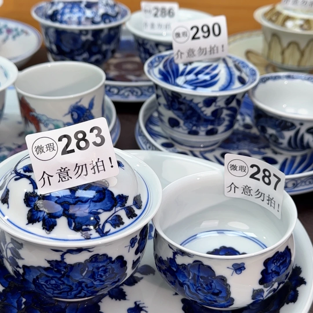 彦***霖微瑕景德镇陶瓷杯子