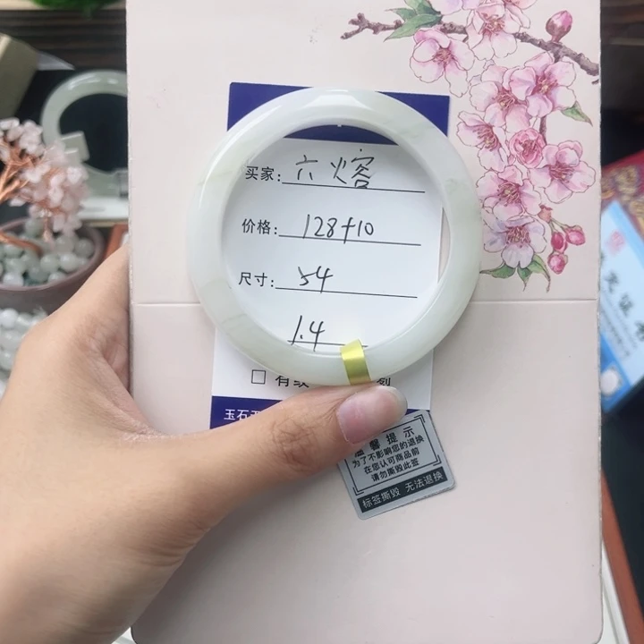 石英质玉未镶嵌手镯