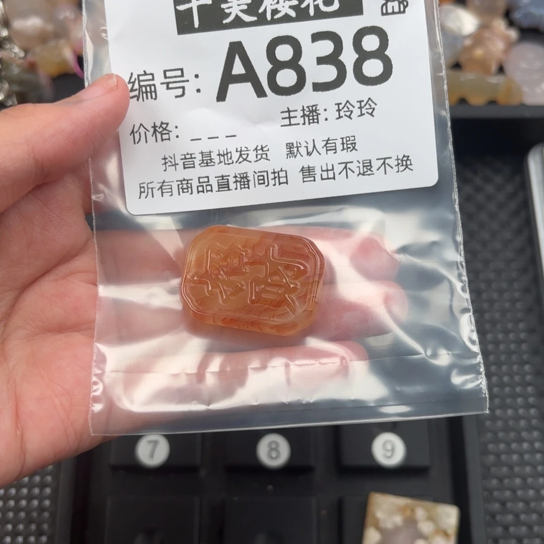 玛瑙/玉髓颈饰未镶嵌╯**H
