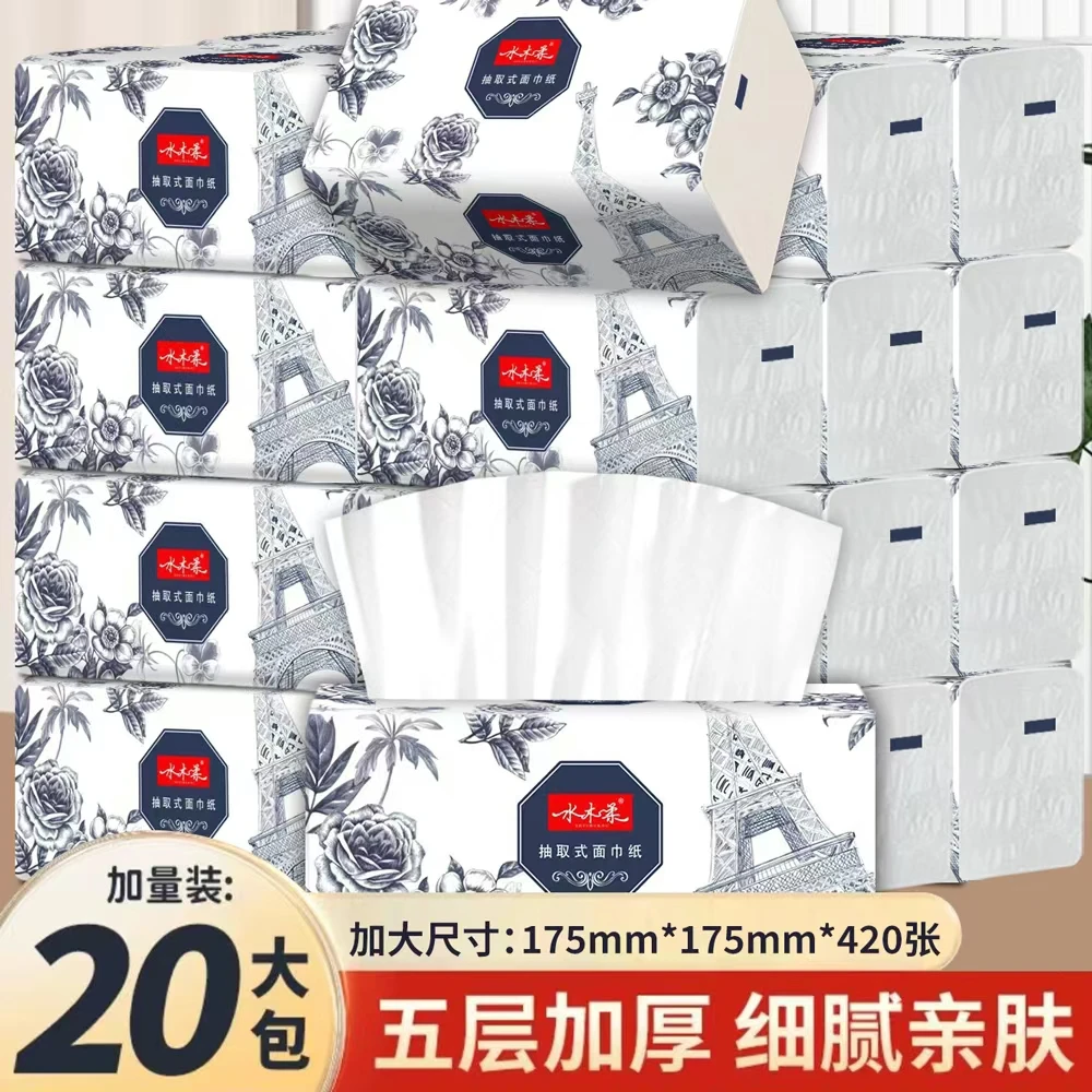 420张【175-175】20大包巨无霸整箱家用实惠装