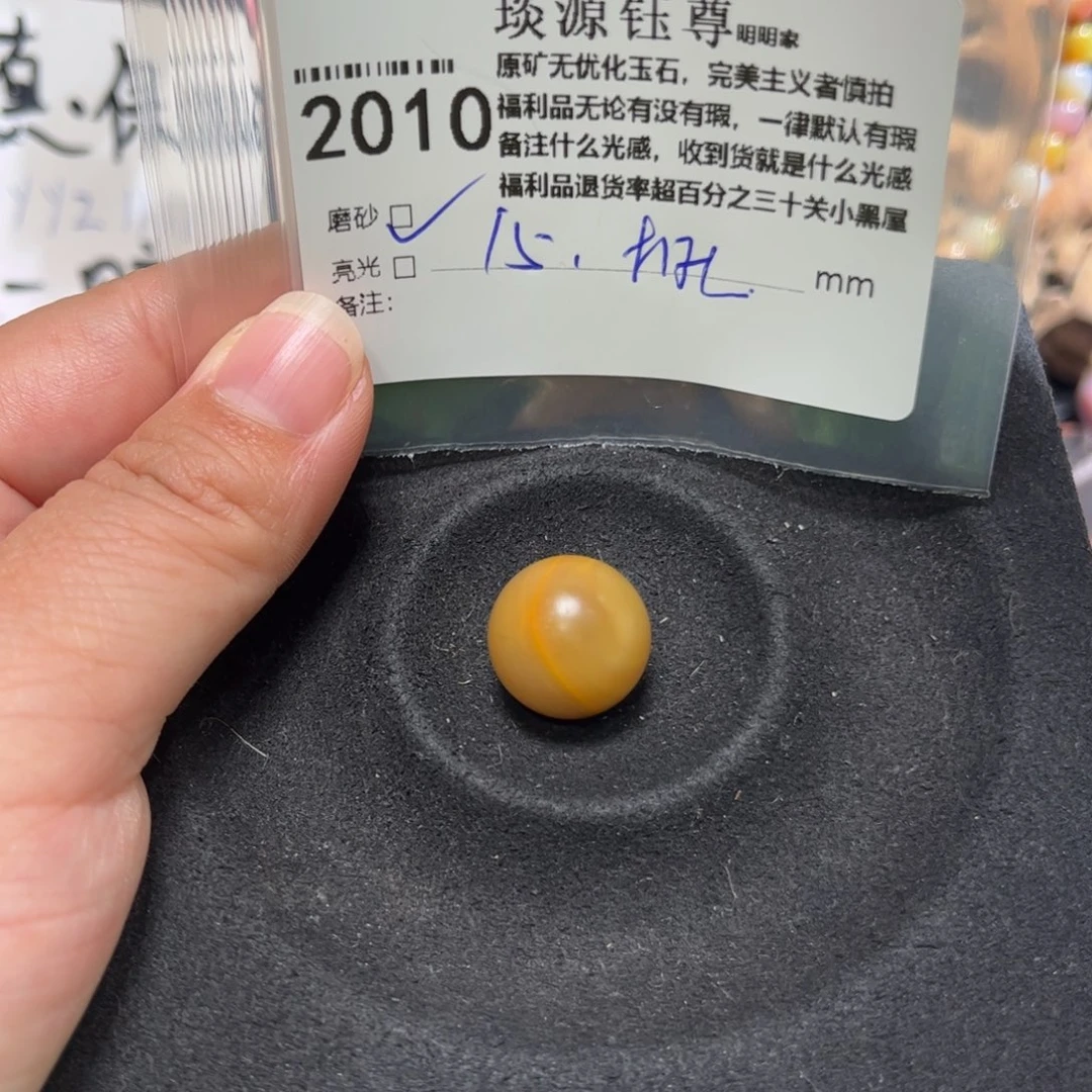 玛瑙/玉髓原矿盐源玛瑙产地生直发未镶嵌