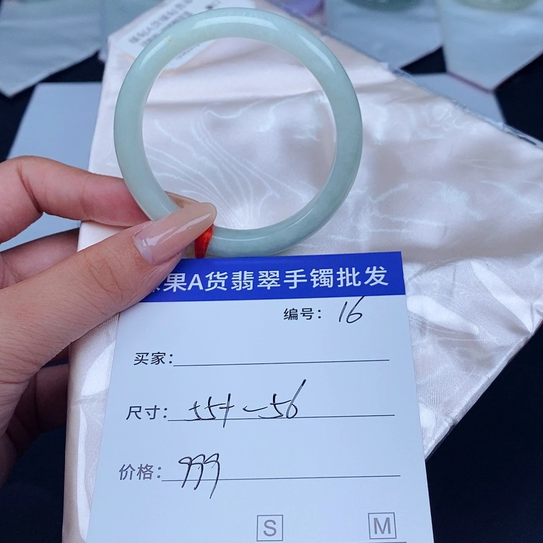 未镶嵌手镯翡翠百元手镯默认瑕疵
