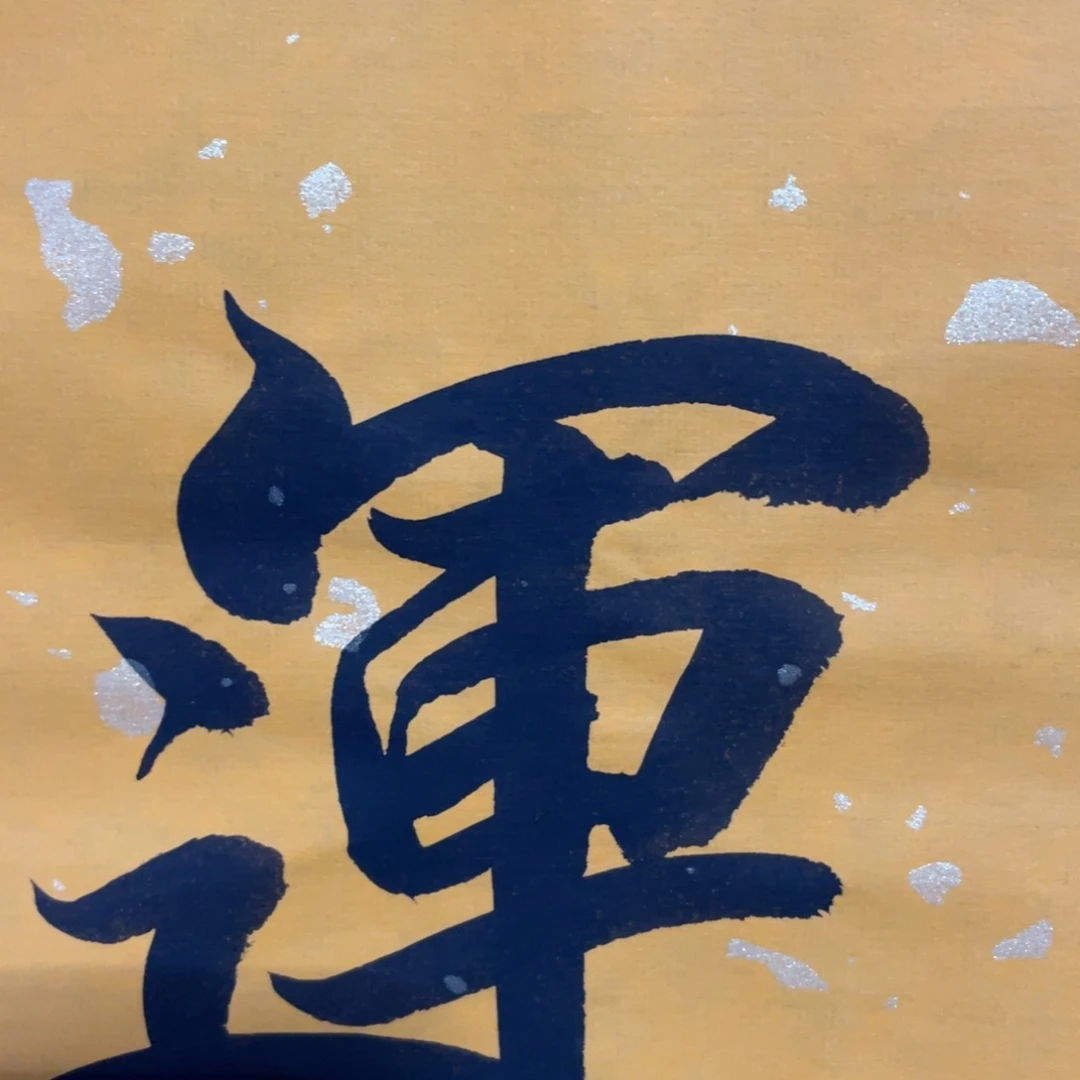 用***8年画画作品欣赏作品