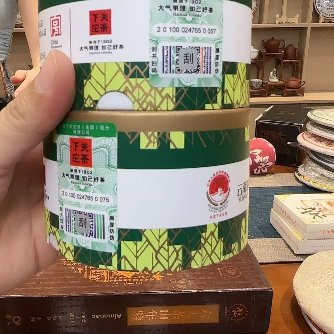 2盒2023年销法沱200克