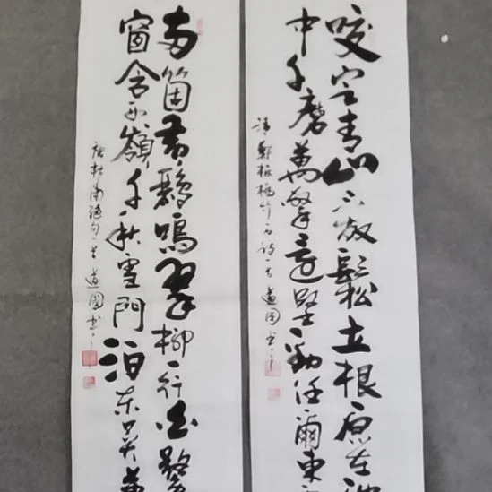 我***现书法书书屋书法作