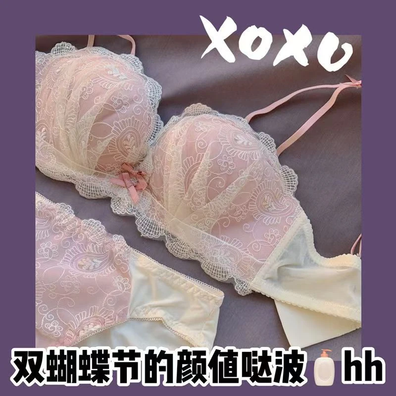 （限量订制款）内衣套装-直播款非直播勿拍-不支持七天无理由和退换