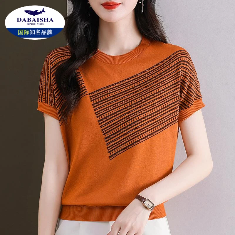 胖mm冰丝针织衫遮肚子大码女装t恤短袖夏季宽松慵懒风巨显瘦上衣