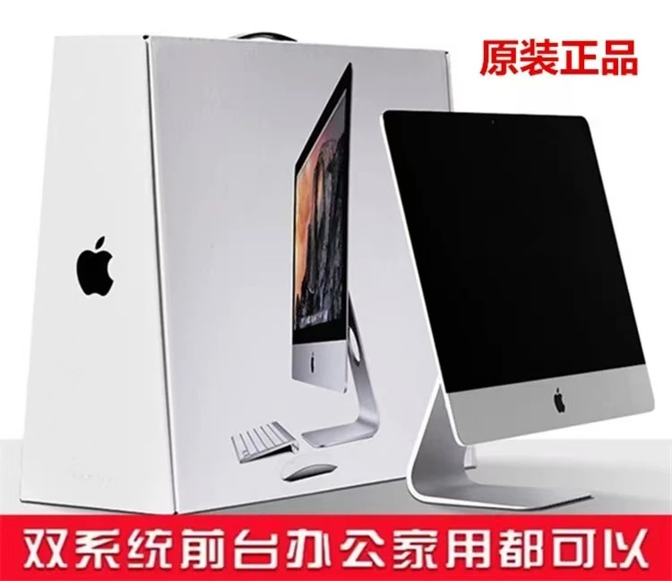 95新 Apple/苹果 电脑超薄设计适合学习游戏设计商务学办公一体机