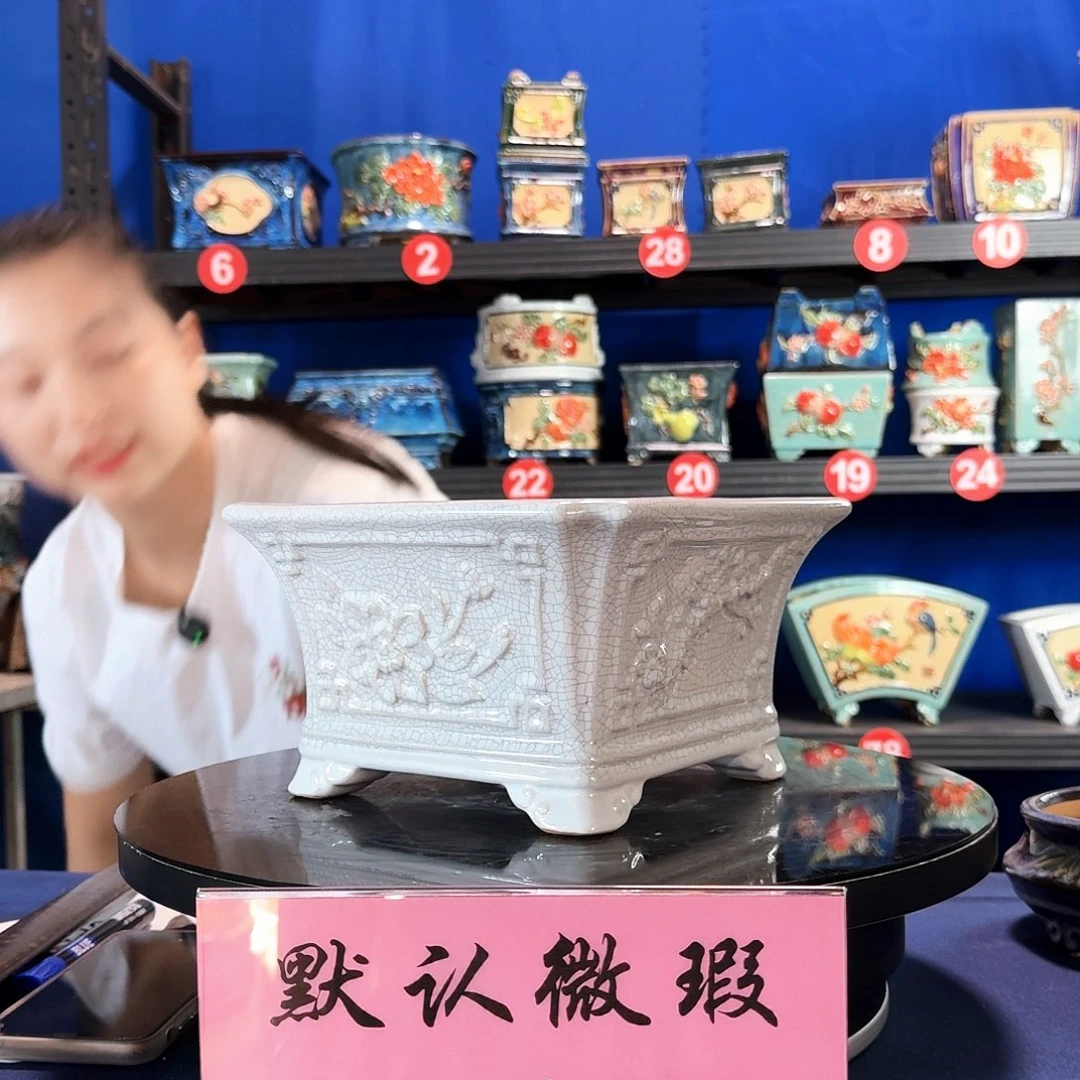 578白微瑕外口24内深12