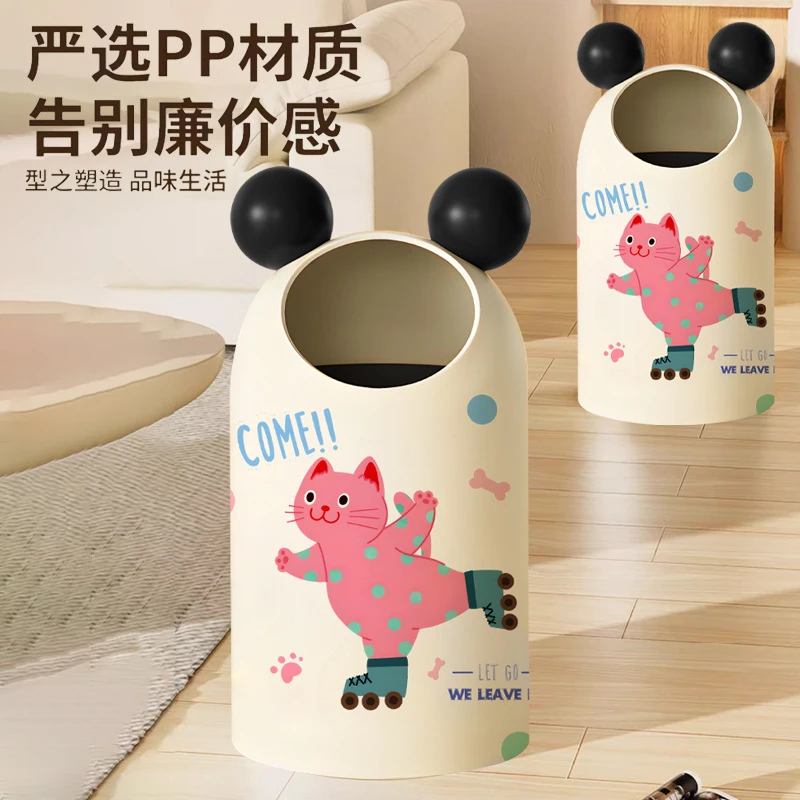 2025新款米奇耳朵造型垃圾桶溜冰猫大容量敞口圆形垃圾桶客厅纸篓