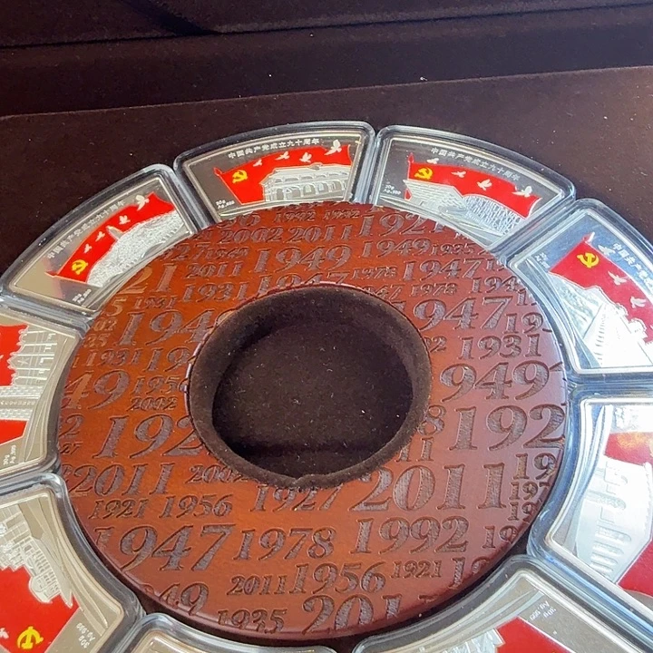 纯银建90周年银章带盒证