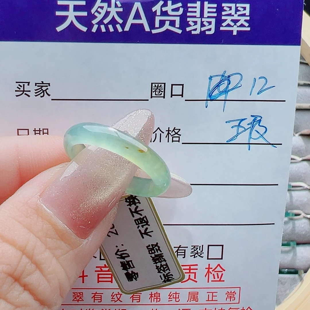 未镶嵌戒指翡翠C****太戒圈