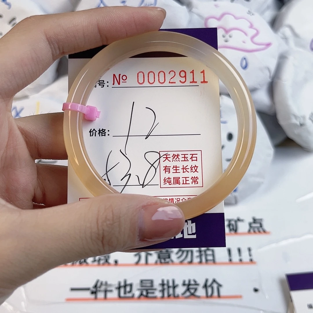 玛瑙/玉髓手镯足银镶嵌2911