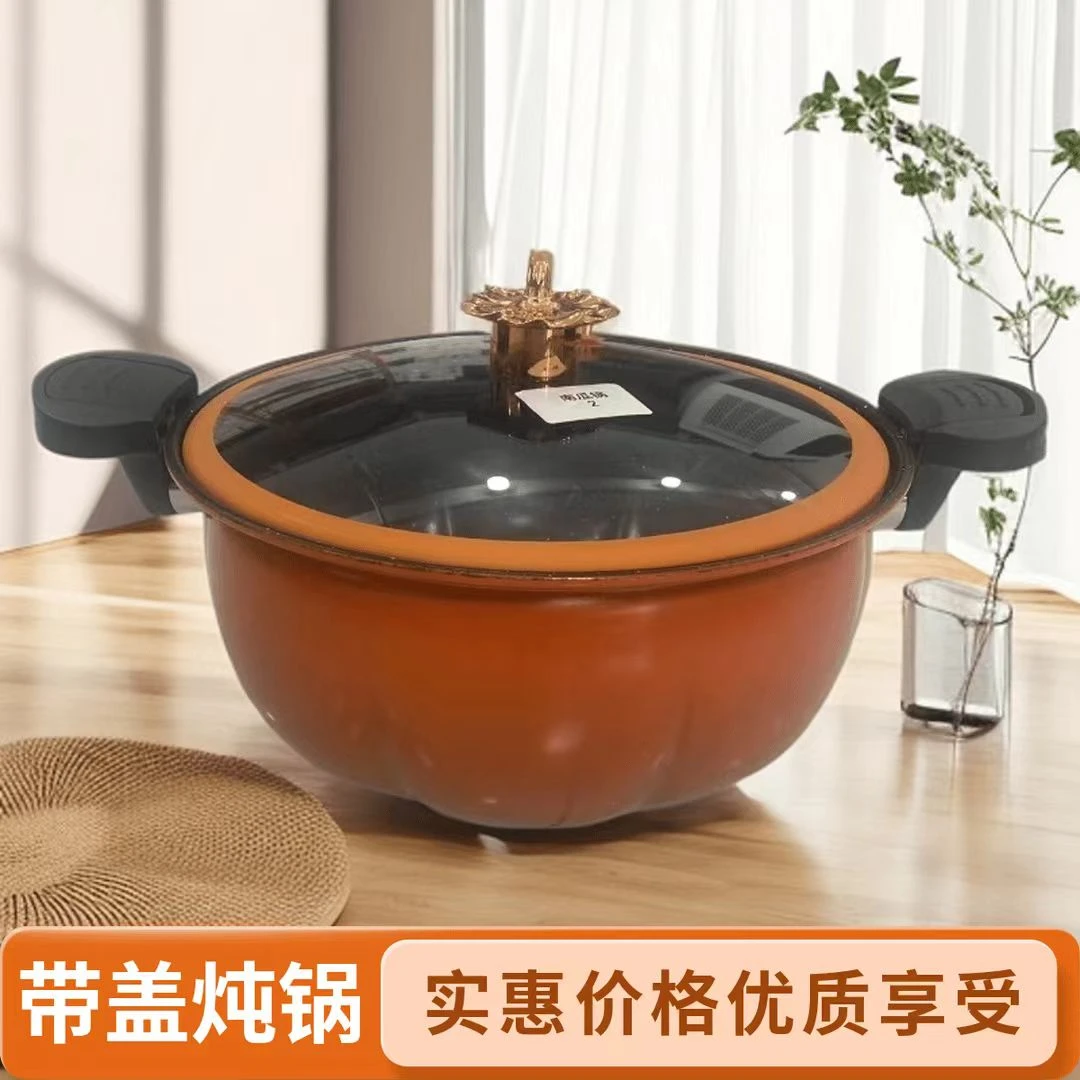 炖汤南瓜锅颜色随机