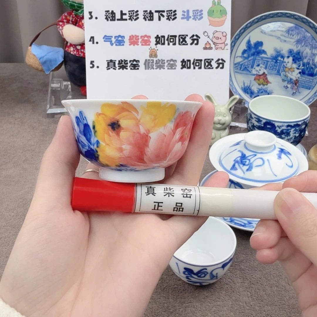 杯陶瓷制品加工企业及其他企业