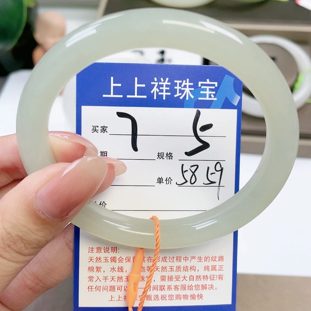 和田玉手镯未镶嵌