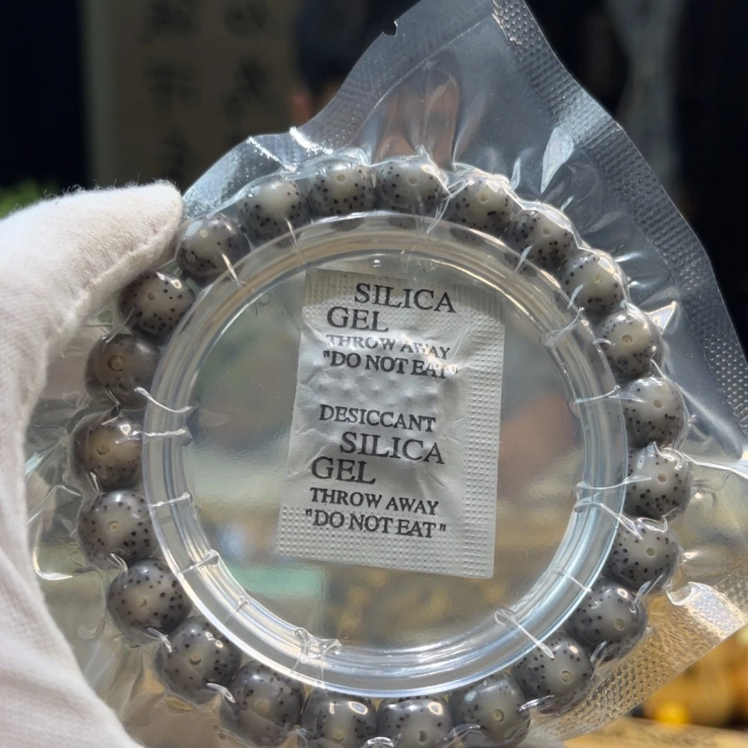 手串星月菩提黑冰A13