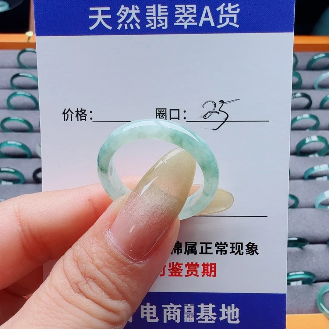 翡翠戒指未镶嵌人***难
