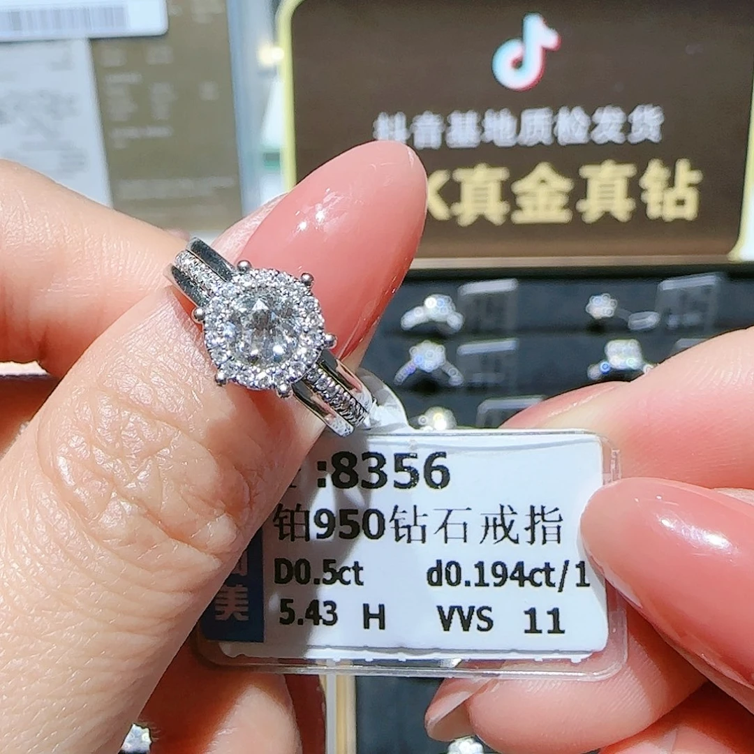 铂Pt950镶嵌戒指/指环钻石
