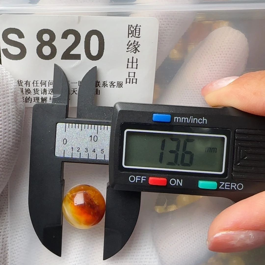 琥珀裸石未镶嵌微瑕