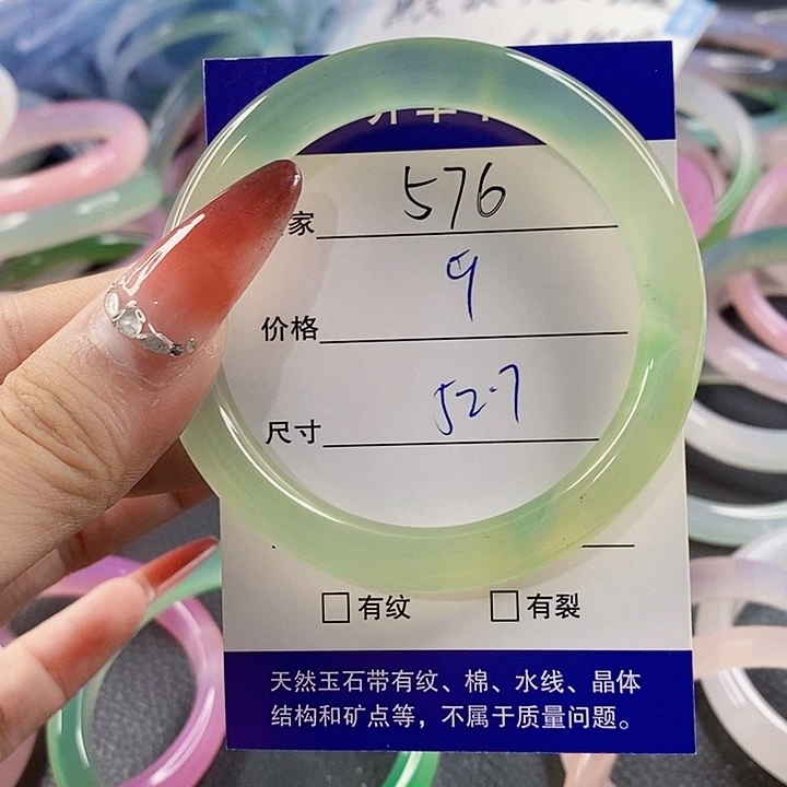 手镯玛瑙/玉髓未镶嵌576