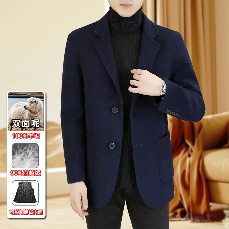 恒源祥100%羊毛双面呢男士毛呢大衣羊绒呢子外套男秋冬白鹅绒内胆