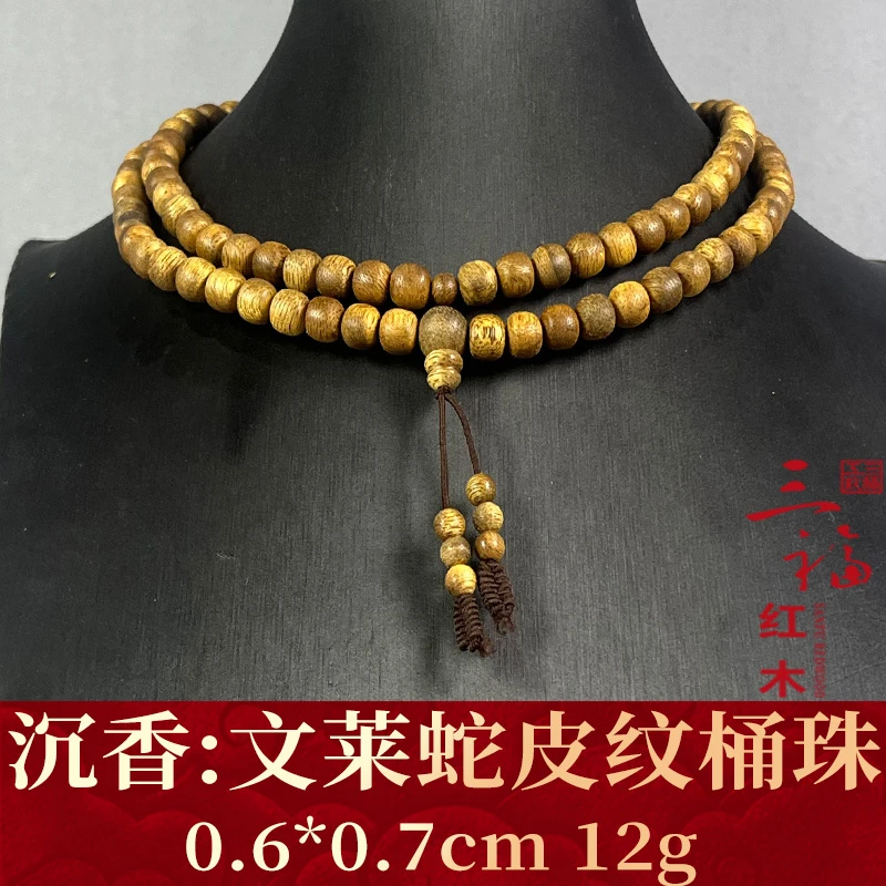 115435 文莱蛇皮纹桶珠 沉香