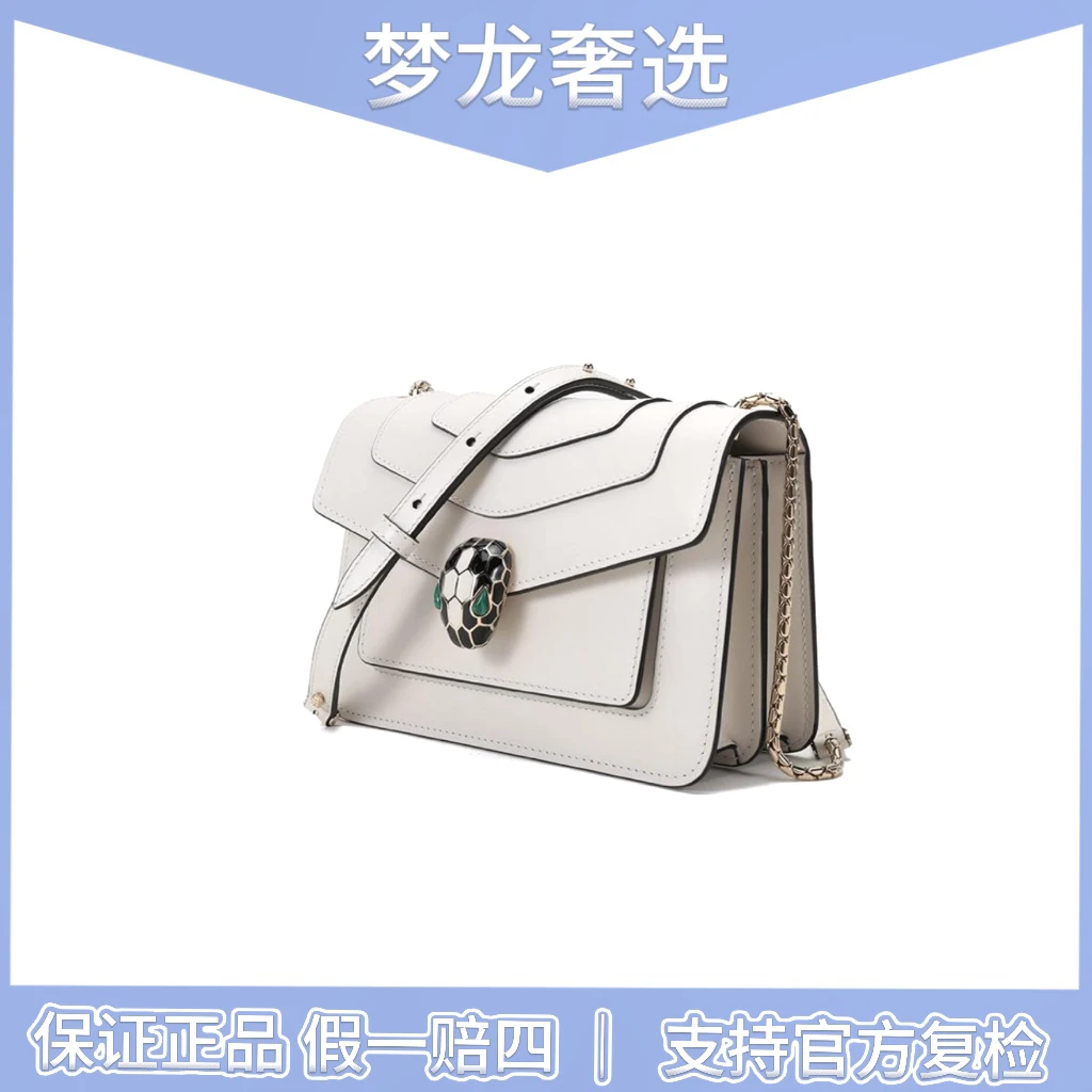 95新 BVLGARI/宝格丽 宝格丽 新款白色双格蛇头小号/ML