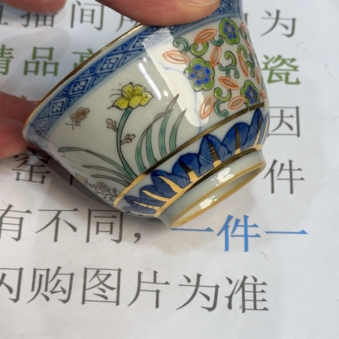 杯子瓷当代仿古精品全手工