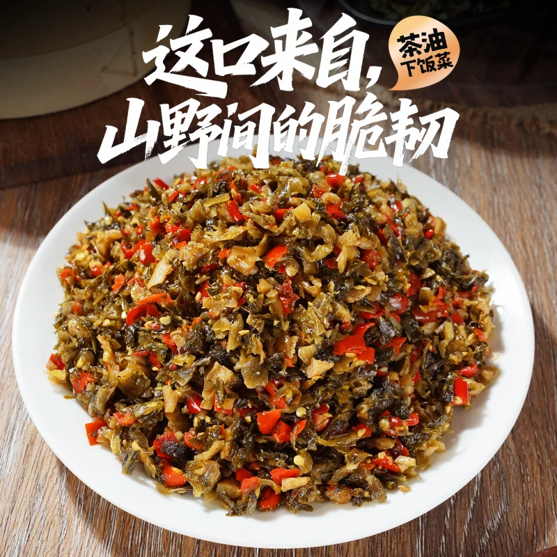 辣湘汇湖南茶油外婆菜免洗免切下饭菜瓶装贼爽