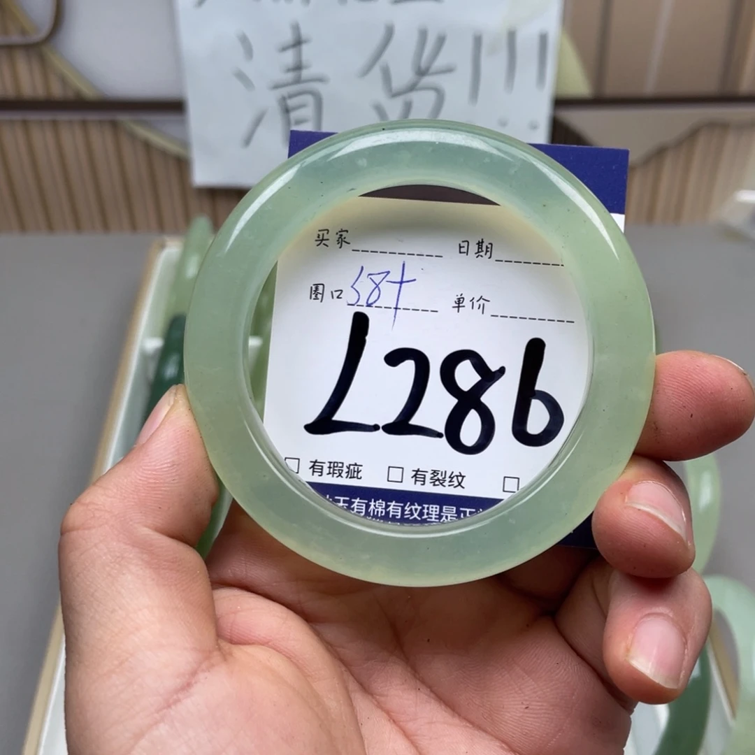 岫玉手镯手镯未镶嵌