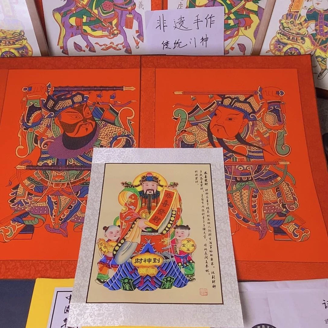 李*地绵竹年画手绘财神11111111