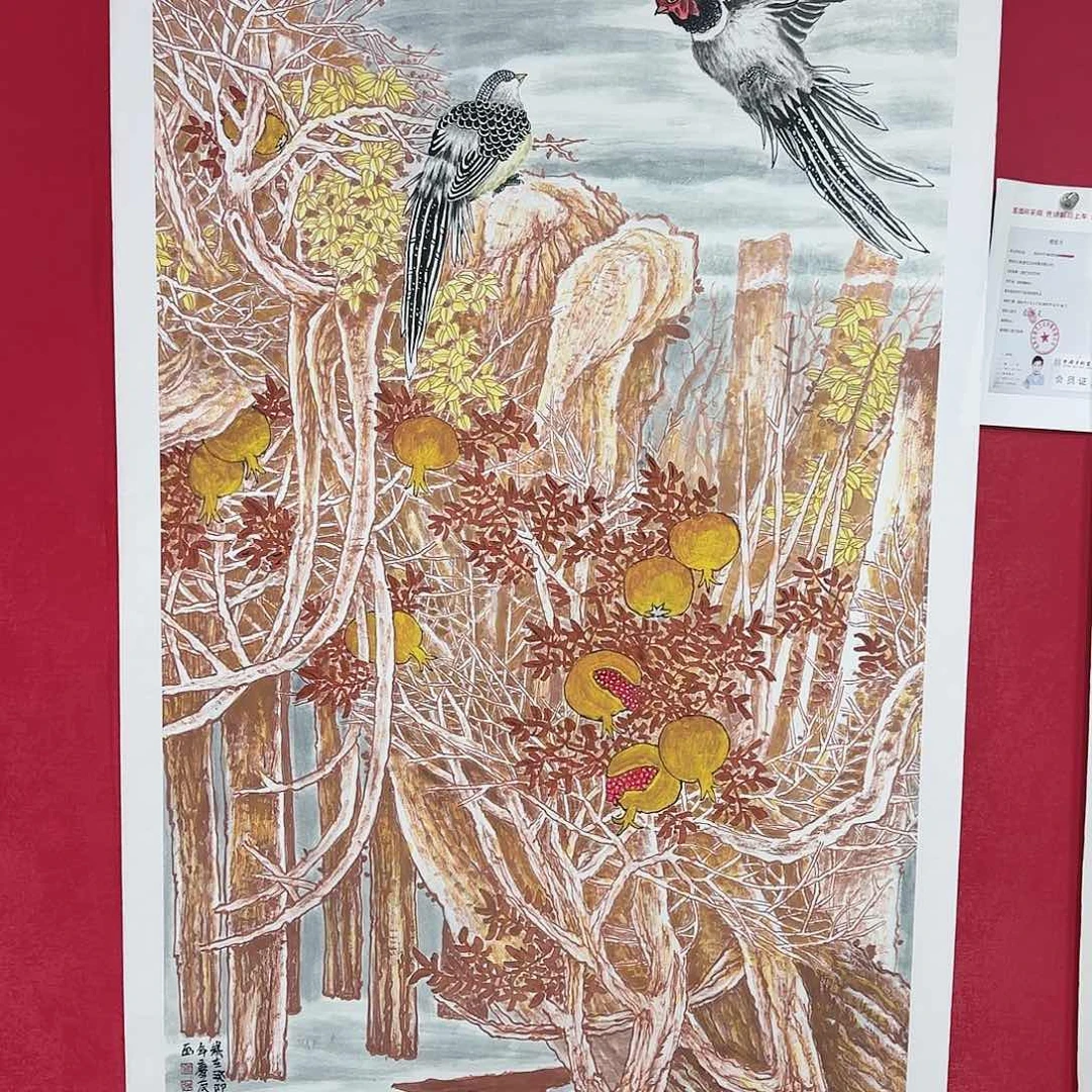 国画红皮书指出该公司