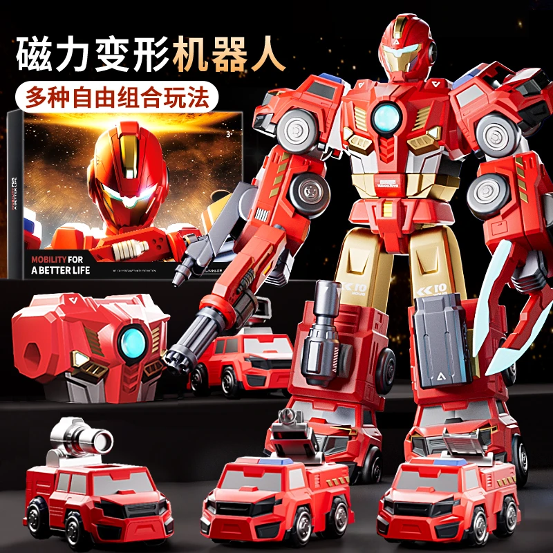 生日礼物磁吸儿童磁力玩具车男孩积木拼装工程车变形益智机器人
