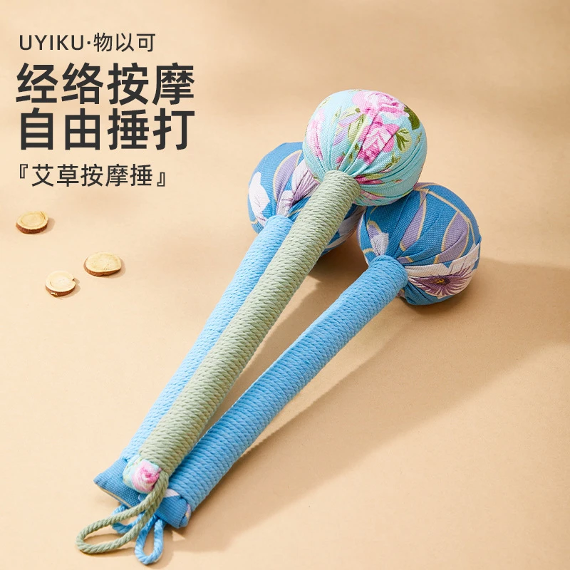 日本【Y家】手持艾草养生按摩艾灸锤