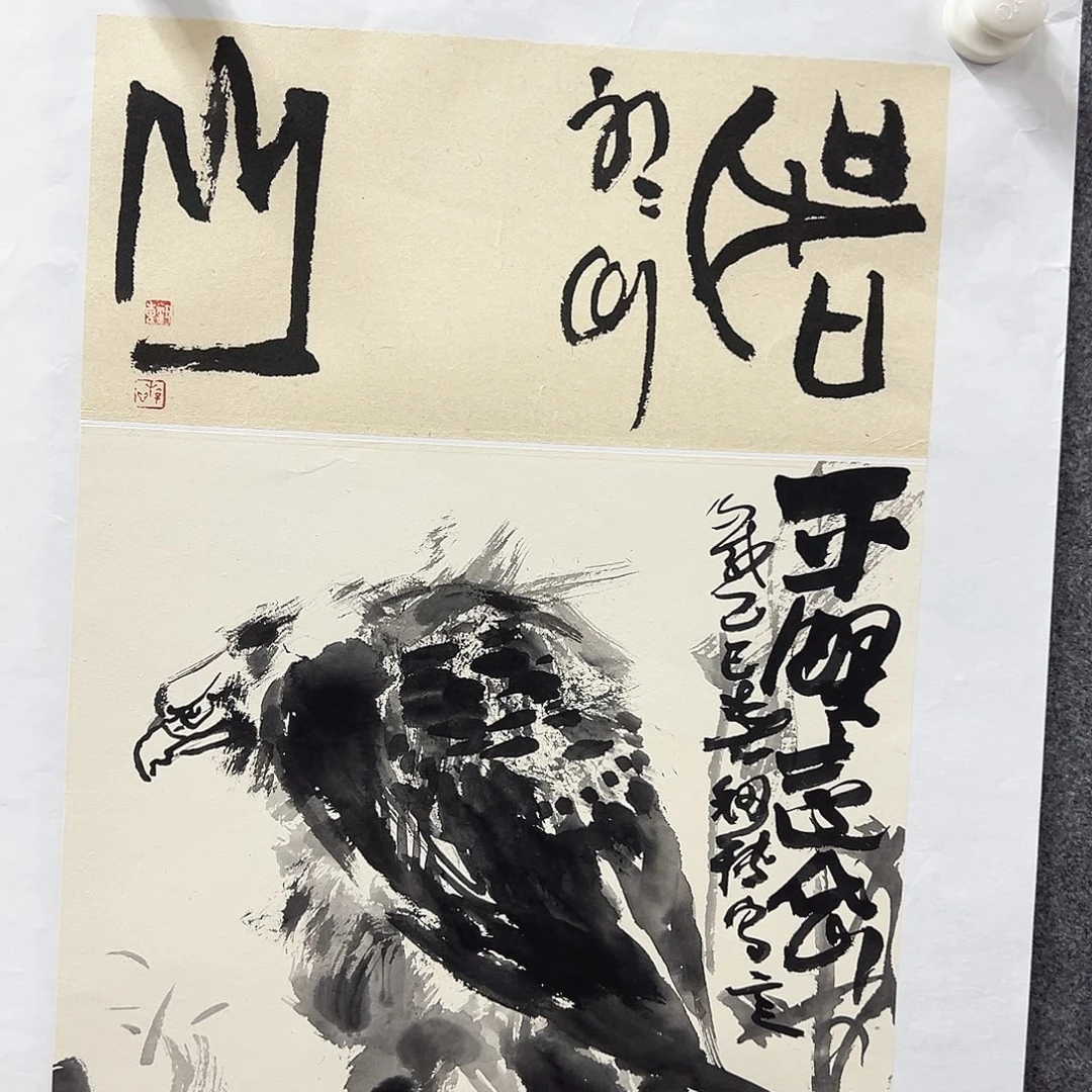 书法niubo亲笔手绘作品