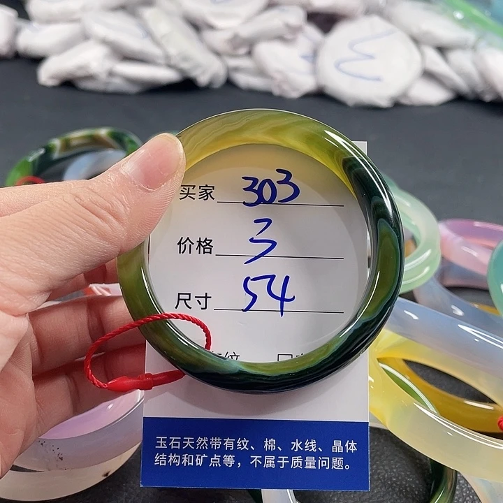 玛瑙/玉髓未镶嵌手镯