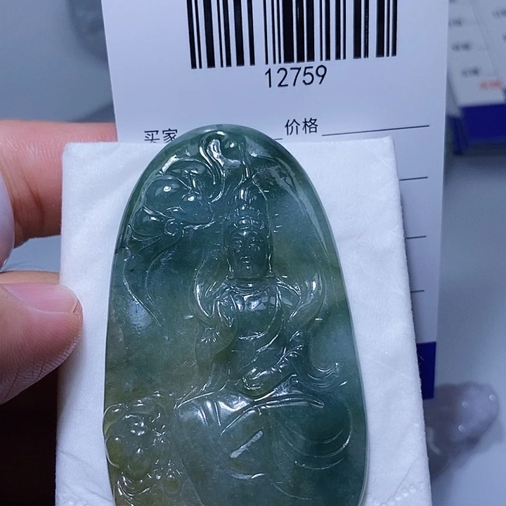 翡翠未镶嵌颈饰天光墟翡翠市场现金代购