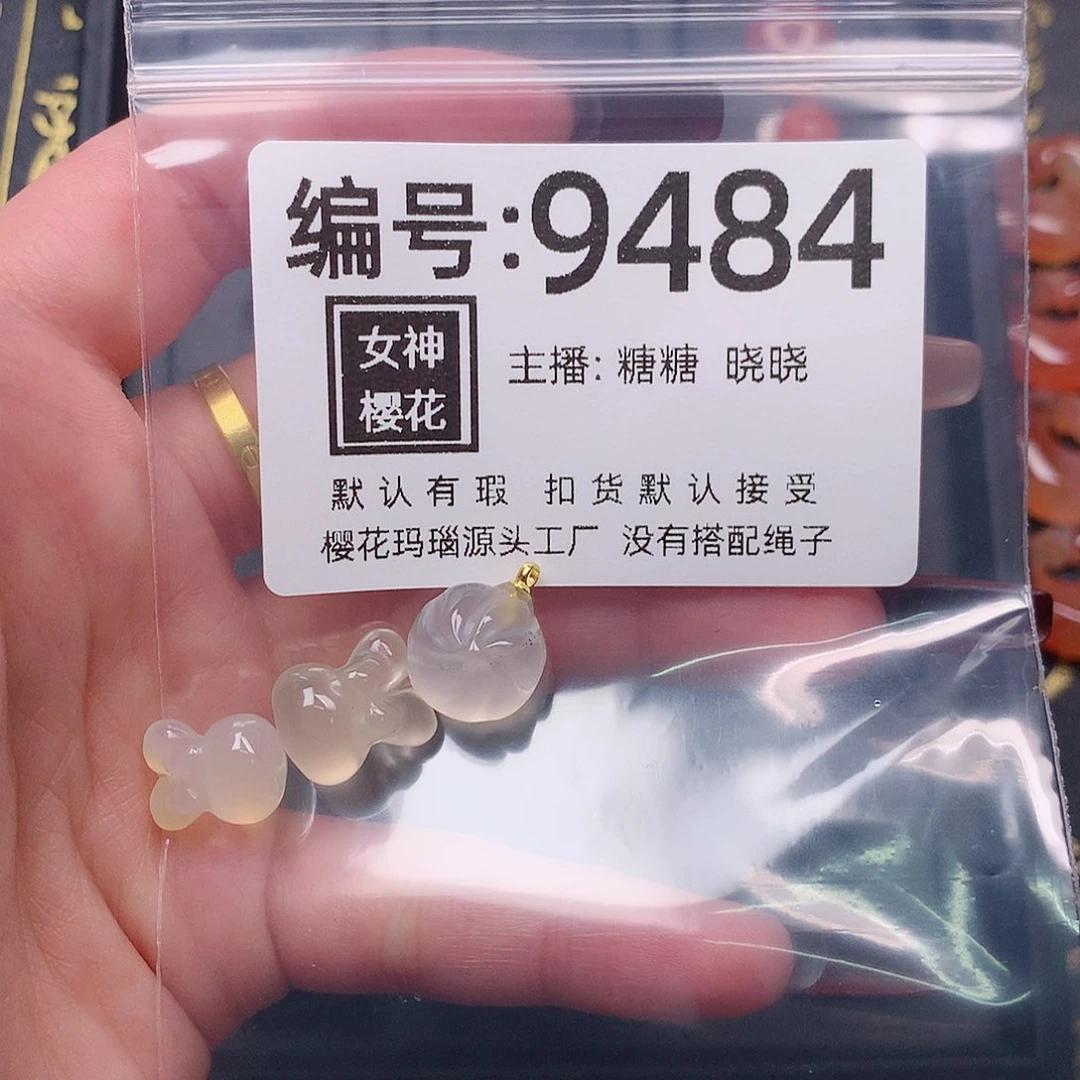 玛瑙/玉髓颈饰合金南**汐